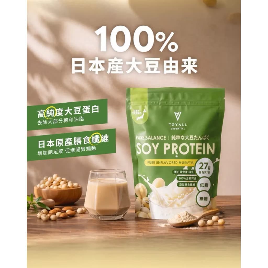 Tryall 大豆蛋白 無調味豆乳 1Kg