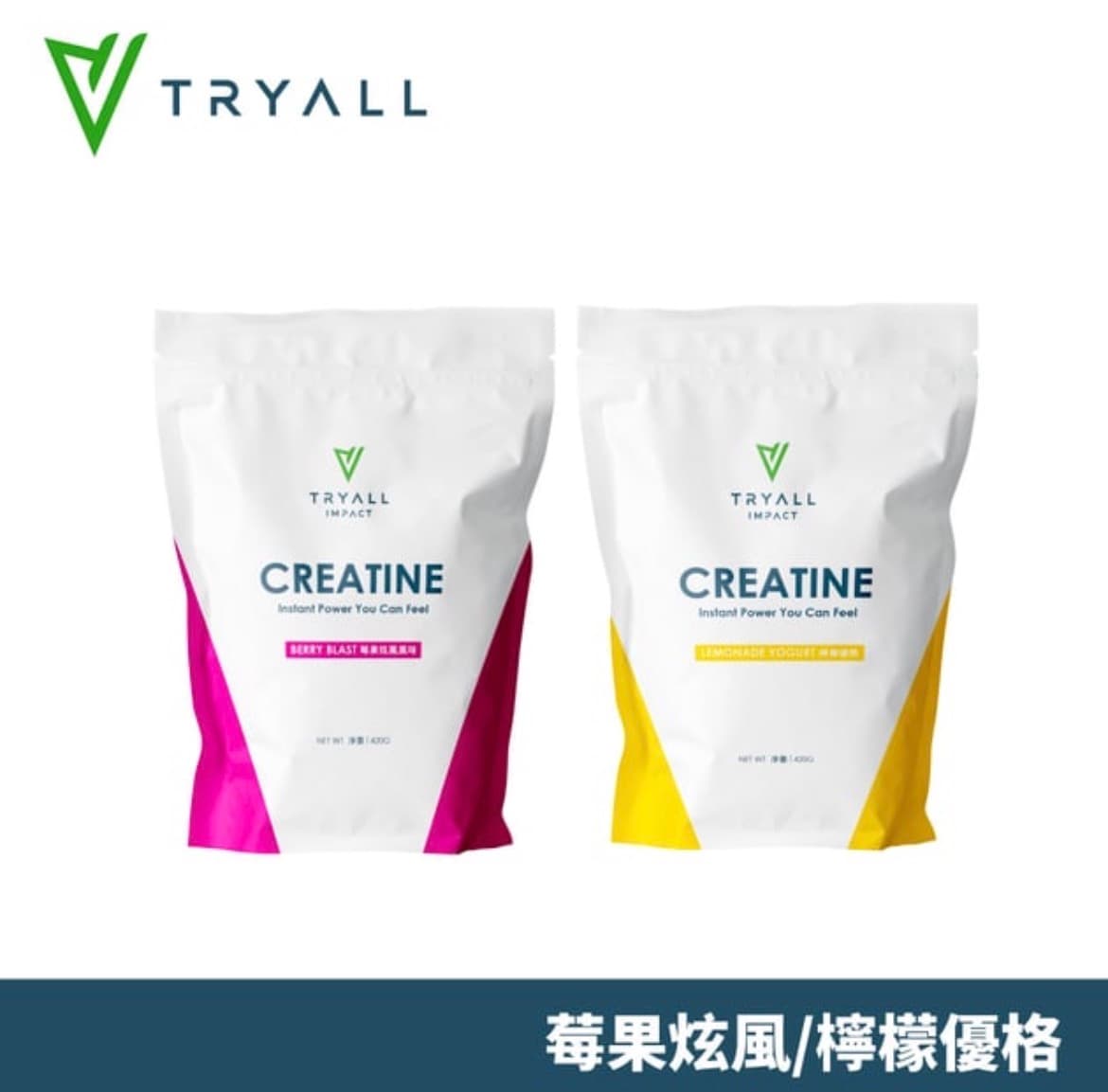 Tryall iCreatine 肌酸- 多口味 (420g)