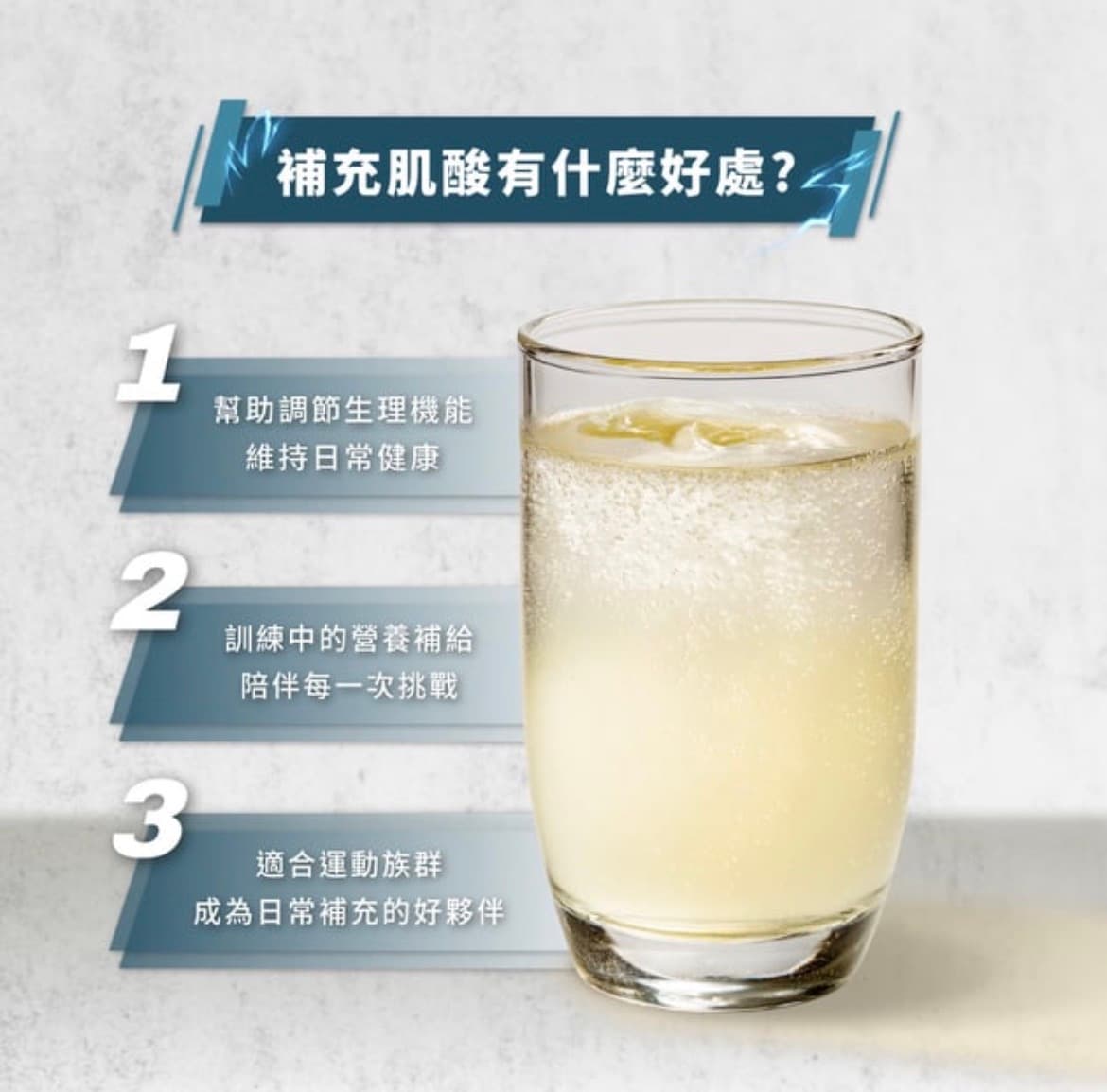 Tryall iCreatine 肌酸- 多口味 (420g) 圖片 2