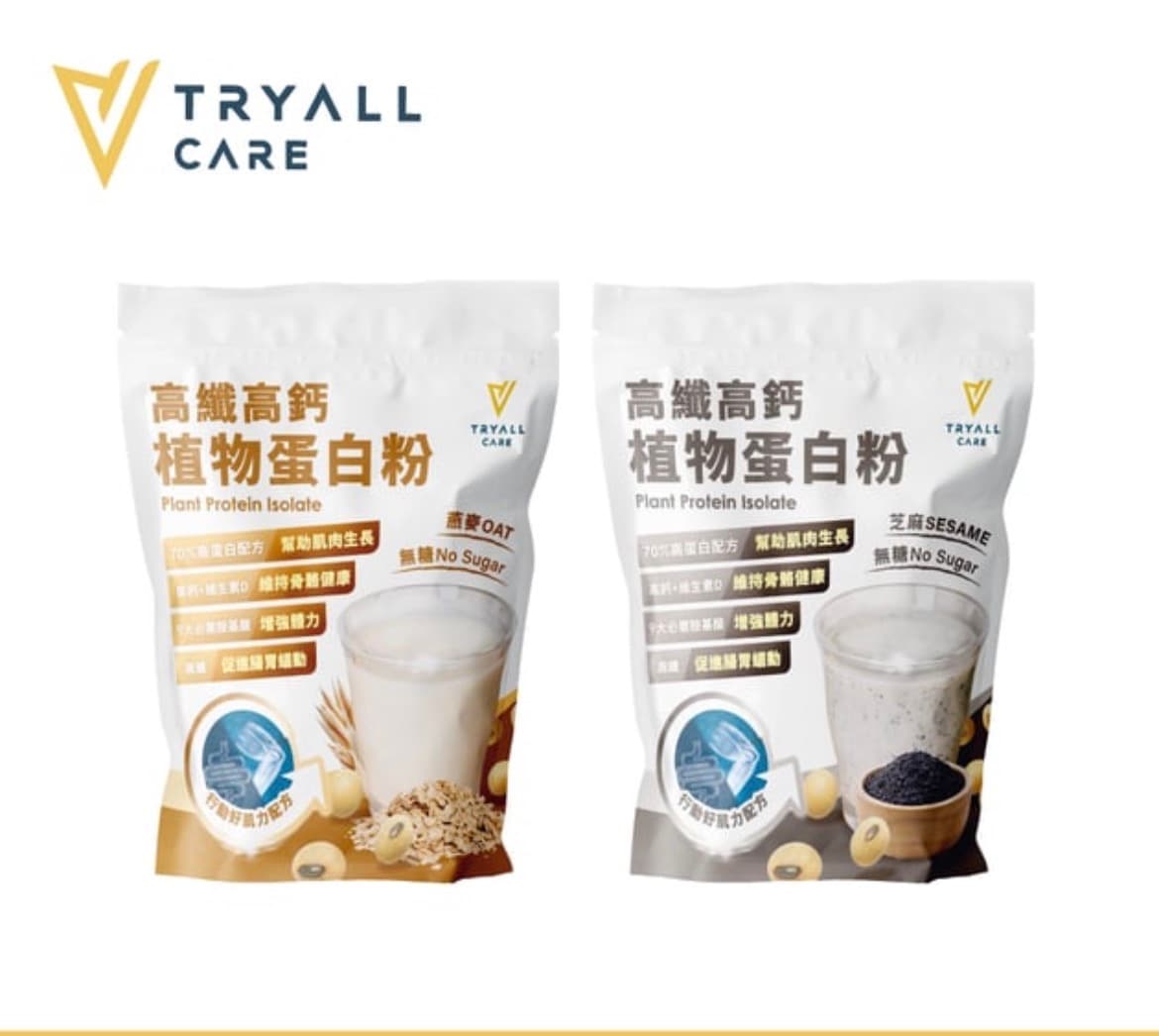 Tryall Care 高鈣高纖植物蛋白-燕麥/芝麻  1KG