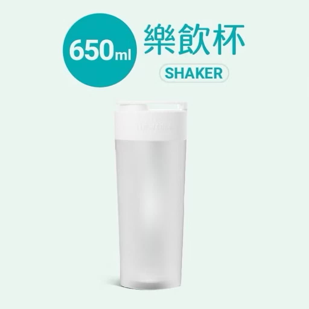 💰加價購💰樂維根 THE VEGAN 原廠 二代 樂飲杯 蛋白粉專用 搖杯 650ml