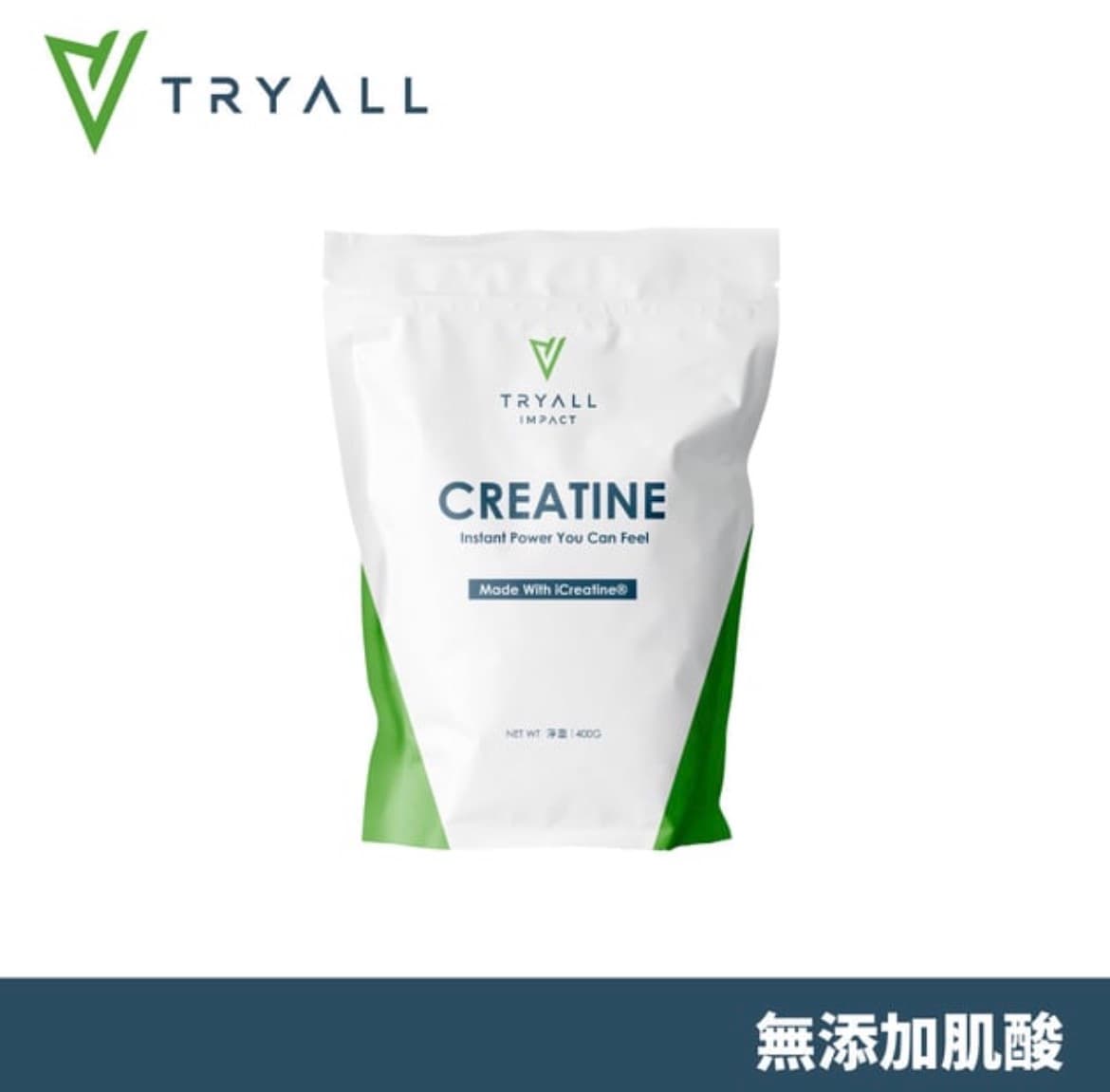 ‼️特價‼️【Tryall 】iCreatine肌酸 (400g/包)