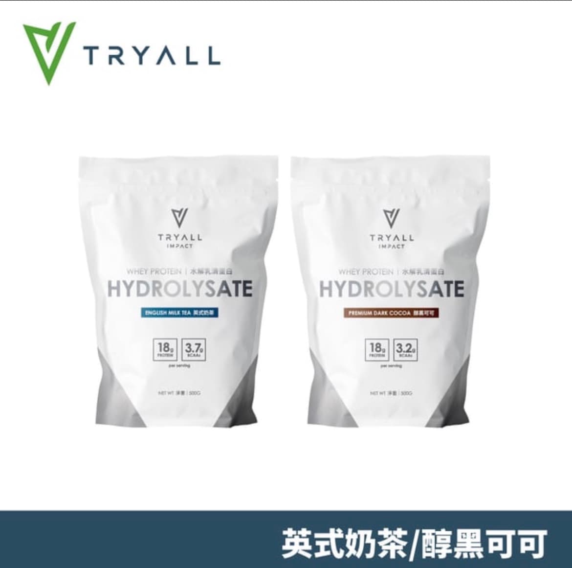 Tryall Impact 水解乳清蛋白 (500g)_多口味
